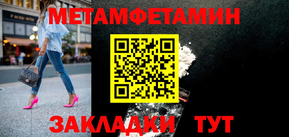 Amphetamine Розовый  Вход с VPN  Амфетамин  Сарапул 