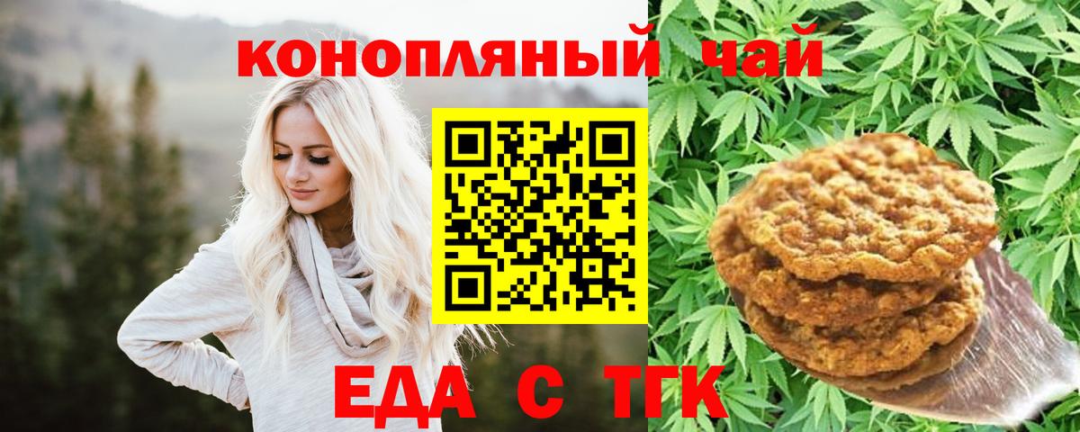 Сарапул  Canna-Cookies марихуана  Вход с VPN 