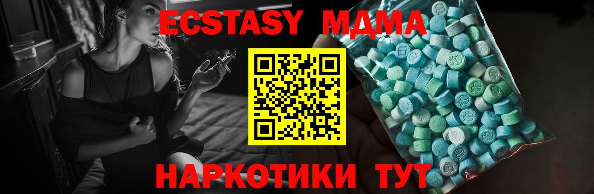Ecstasy Punisher  Экстази  Вход с VPN  где купить наркоту  Ecstasy 280 MDMA  Сарапул 