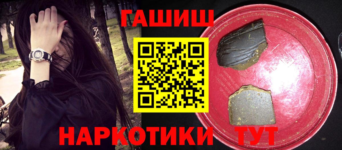 Гашиш ice o lator Сарапул