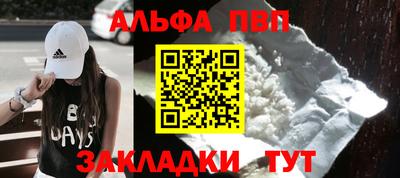 гидра Бугуруслан