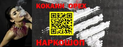 индика Будённовск