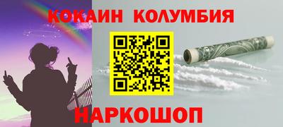 гидра Бугуруслан