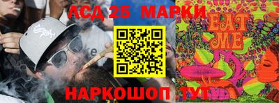 гидра Бугуруслан