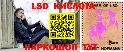 гидра Бугуруслан