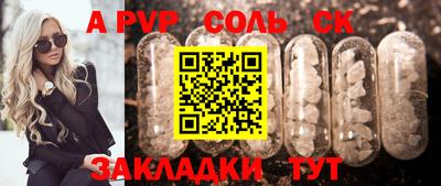 гидра Бугуруслан