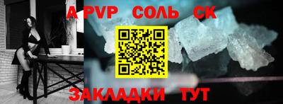 гидра Бугуруслан