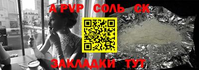 индика Будённовск