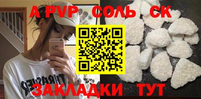 индика Будённовск