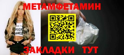 гидра Бугуруслан