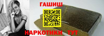 гидра Бугуруслан