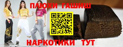 гидра Бугуруслан