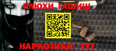 индика Будённовск