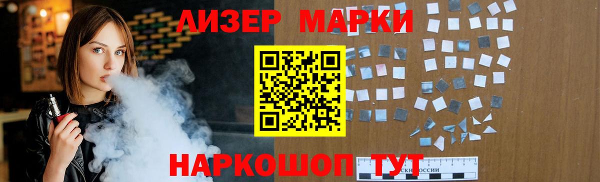 LSD-25 экстази кислота  Лсд 25 экстази кислота  Вход с VPN  Сарапул 