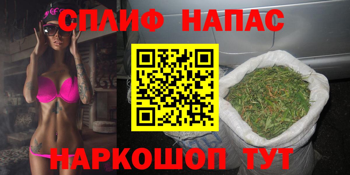 МАРИХУАНА Amnesia  Канабис тримм  Вход с VPN  Марихуана VHQ  Сарапул 
