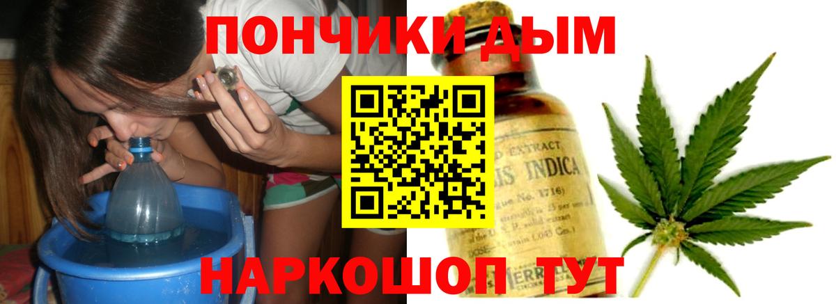 Бошки марихуана Bruce Banner Сарапул